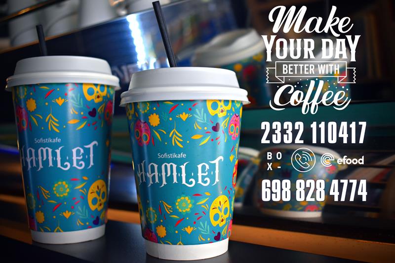 Hamlet sofistikafe: Δευτέρα είναι θα περάσει…