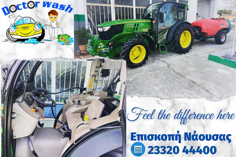 DOCTOR WASH: Feel the difference here… 