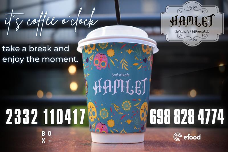 Hamlet sofistikafe: It’s Coffee o’clock, take a break and enjoy the moment…