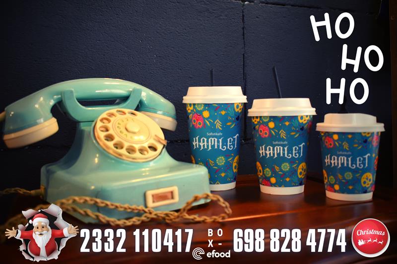 Καλημέρα με απολαυστικό café από το Hamlet sofistikafe