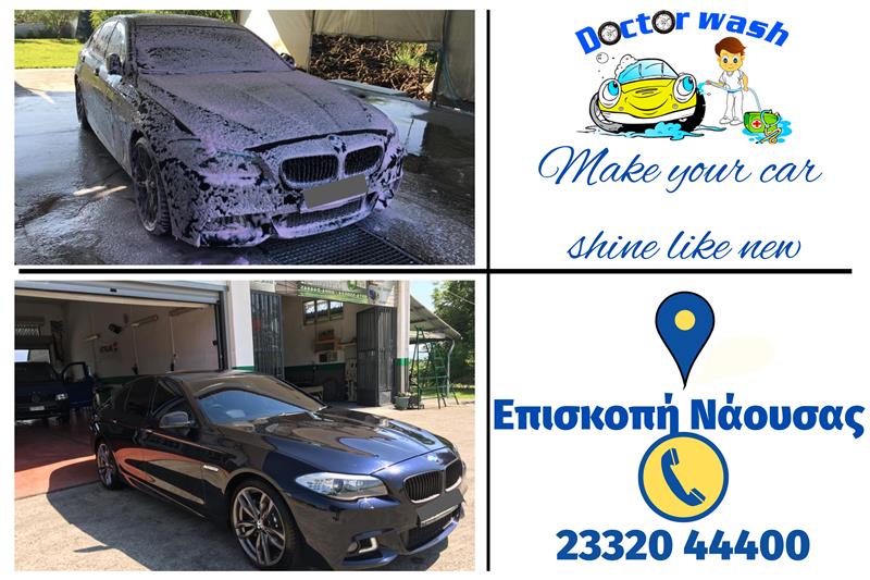 DOCTOR WASH: Make your car shine like new…