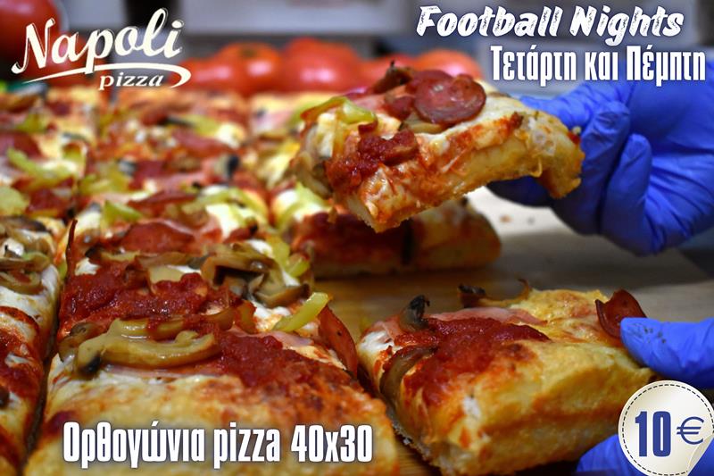 Βραδιές ποδοσφαίρου με ορθογώνια pizza για μεγαλύτερη απόλαυση από την Napoli 