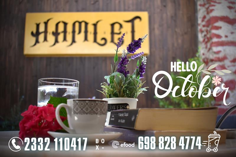 Σάββατο Οκτώβρη στο Hamlet sofistikafe