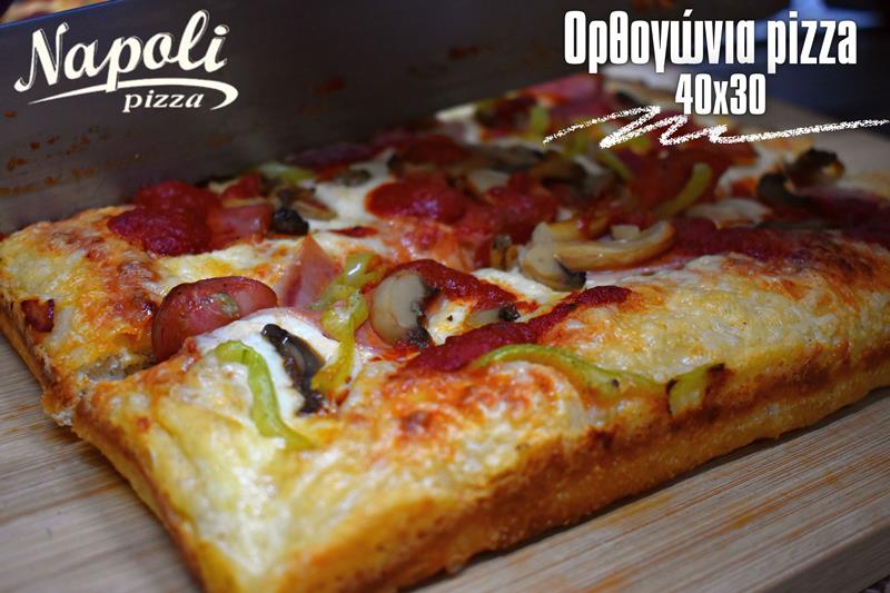 Napoli: It’s Pizza Time