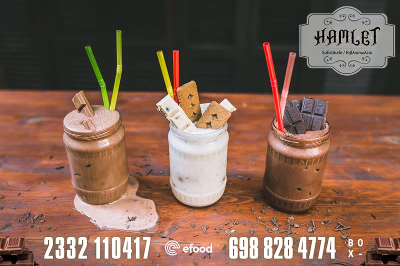 Καλοκαιρινός πειρασμός σοκολάτας από το Hamlet sofistikafe