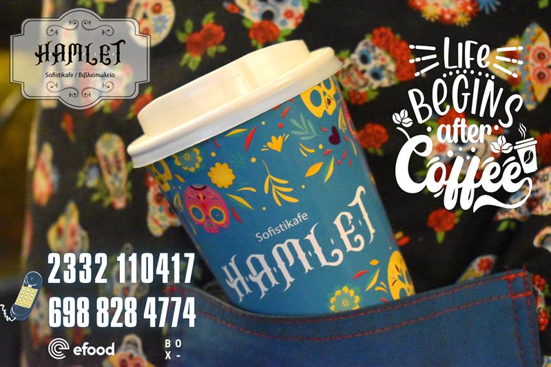 Hamlet sofistikafe: Coffee always a good idea…