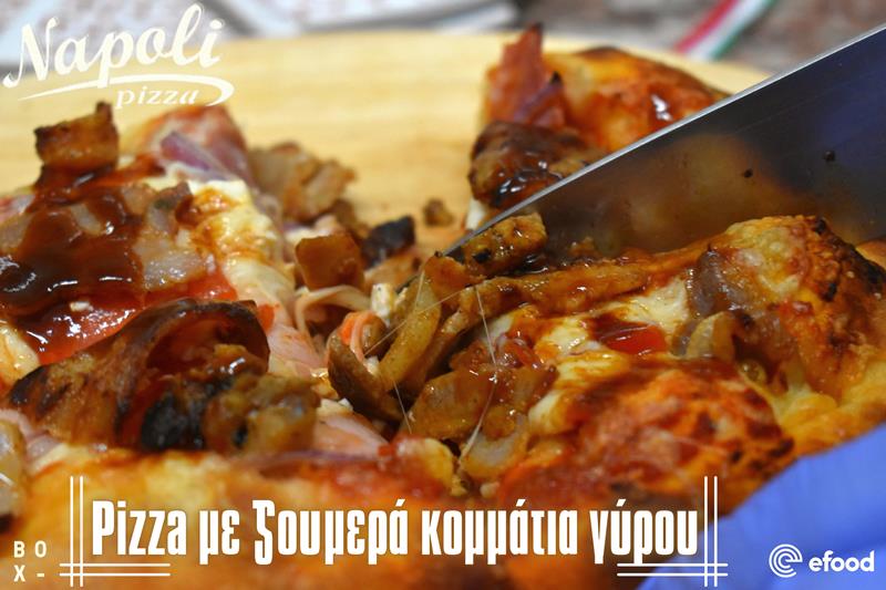 Pizza με ζουμερά κομμάτια γύρου από την pizza Napoli 
