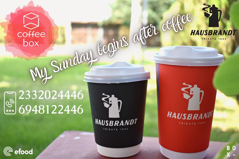 My Sunday begins after Coffee box 