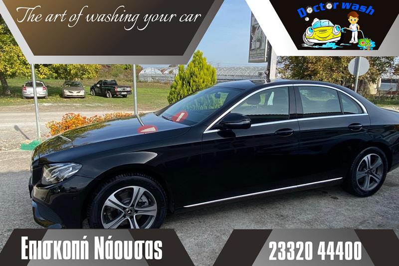 DOCTOR WASH: The art of washing your car 