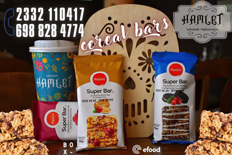Λαχταριστές-υγιεινές μπάρες δημητριακών για να συνοδεύσετε τον café σας από το Hamlet sofistikafe