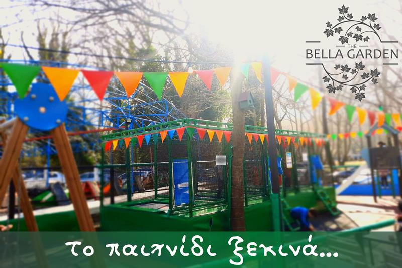 Το παιχνίδι στον ανανεωμένο χώρο του Bella Garden ξεκινά…