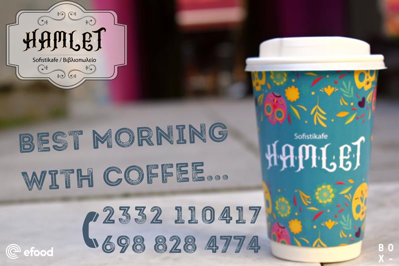 Hamlet sofistikafe: Best Morning With Coffee
