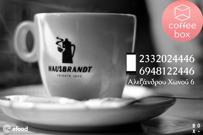 Σαββατοκύριακα για café στο Coffee box