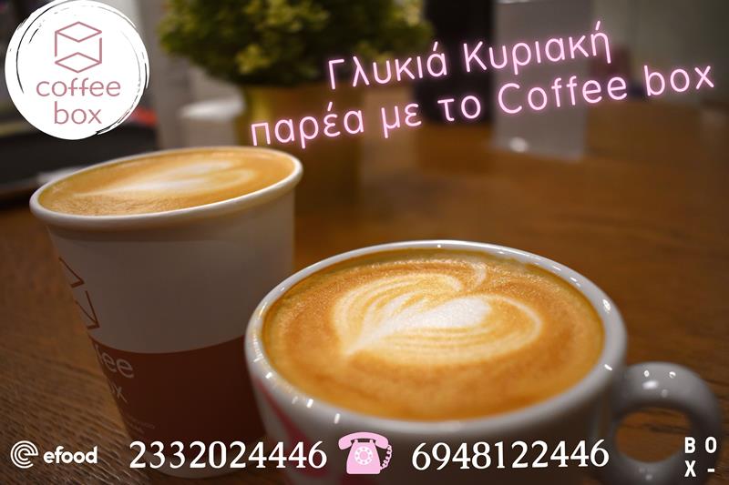 Γλυκιά Κυριακή παρέα με το Coffee box