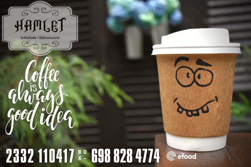 Hamlet sofistikafe: Monday Coffee is always a good idea…