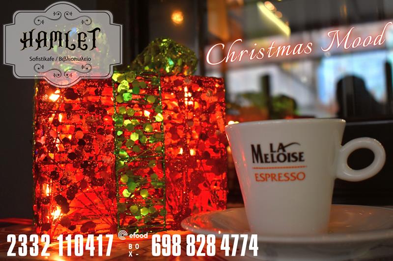 Σε Χριστουγεννιάτικο κλίμα το Hamlet sofistikafe