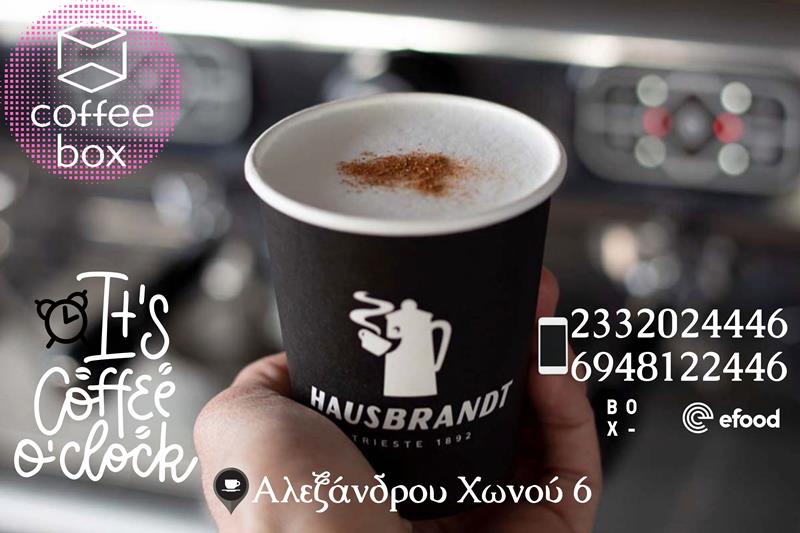 It’s Coffee Box o’ clock…