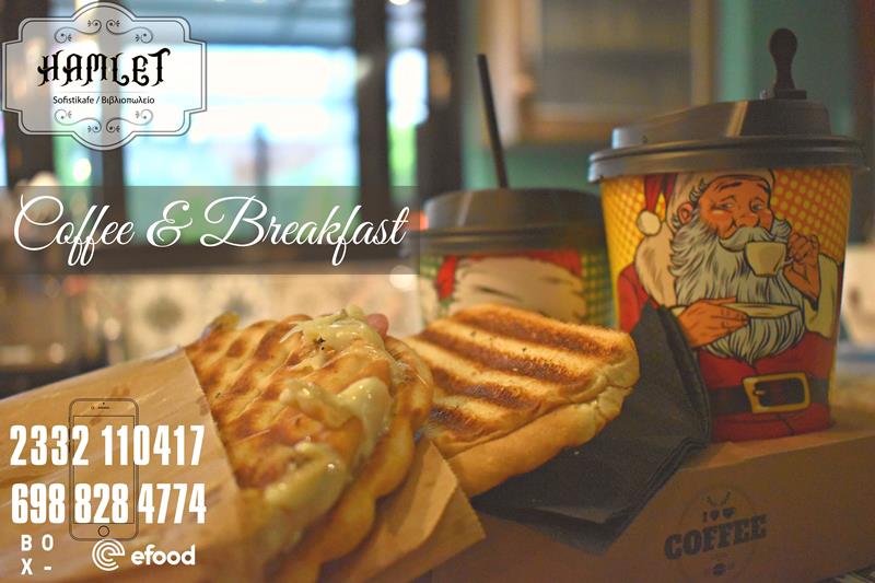Coffee & Breakfast from Hamlet sofistikafe