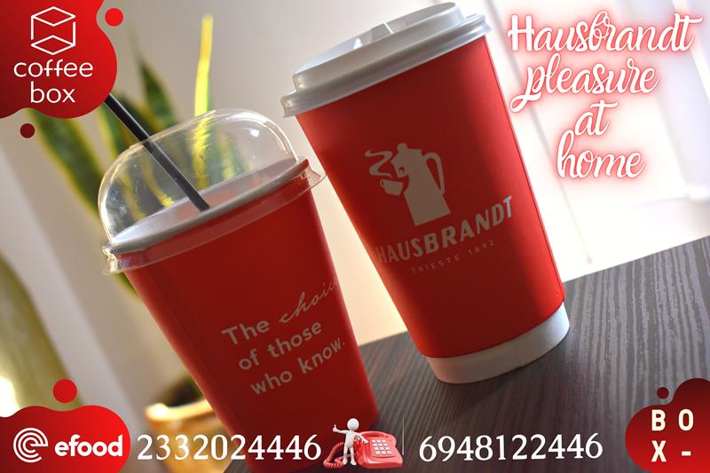 Coffee box: Hausbrandt pleasure at home 