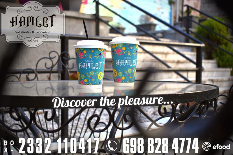 Hamlet sofistikafe: Discover the pleasure…