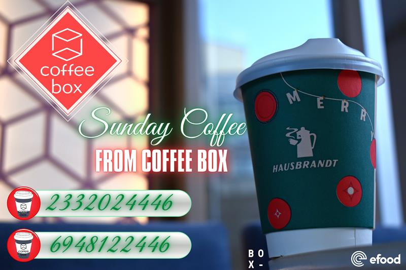 Κυριακάτικο εορταστικό καφεδάκι από το Coffee box