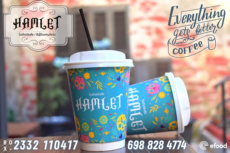 Hamlet sofistikafe: Everything gets better with Coffee…