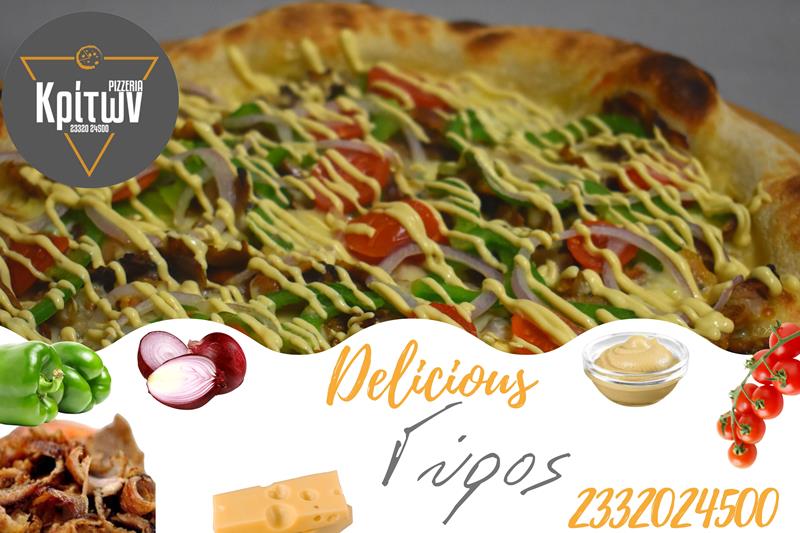 Pizza με λαχταριστό χοιρινό γύρο από την «Pizzeria Κρίτων»