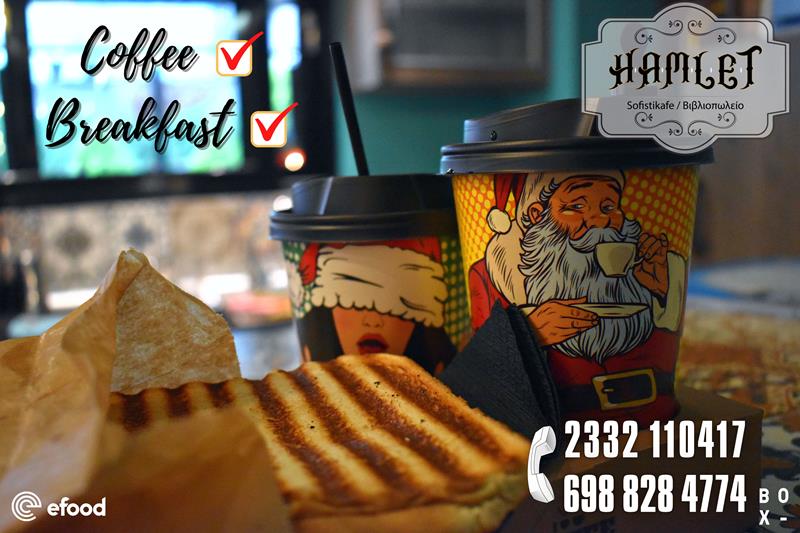 Coffee and Breakfast from Hamlet sofistikafe