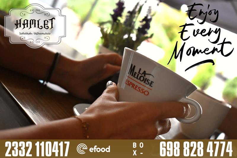 Hamlet sofistikafe: Enjoy Every Moment