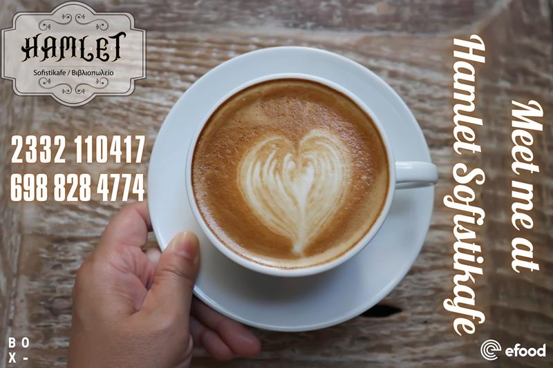 Meet me at Hamlet sofistikafe