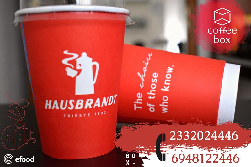 Sunday Coffee from Coffee box 