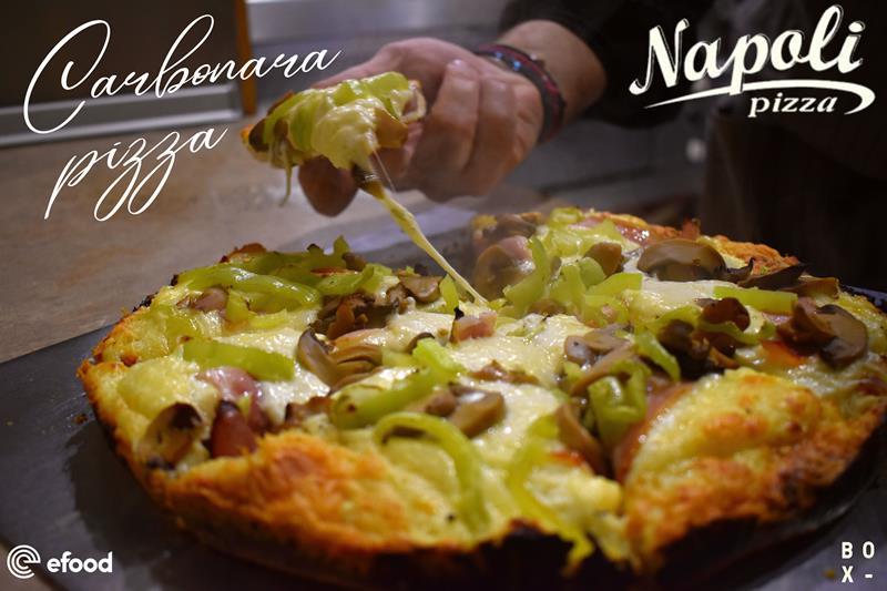 Pizza Carbonara από την pizza Napoli 