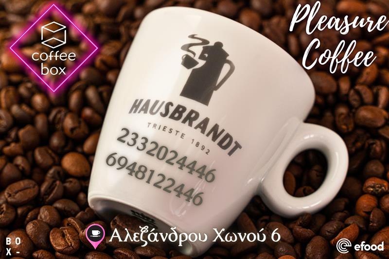 Απολαυστικός απογευματινός καφές από το Coffee box