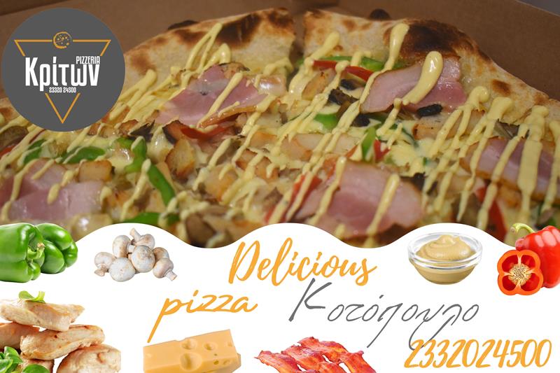 Pizza με ζουμερά κομμάτια φιλέτο κοτόπουλου από την «Pizzeria Κρίτων» 