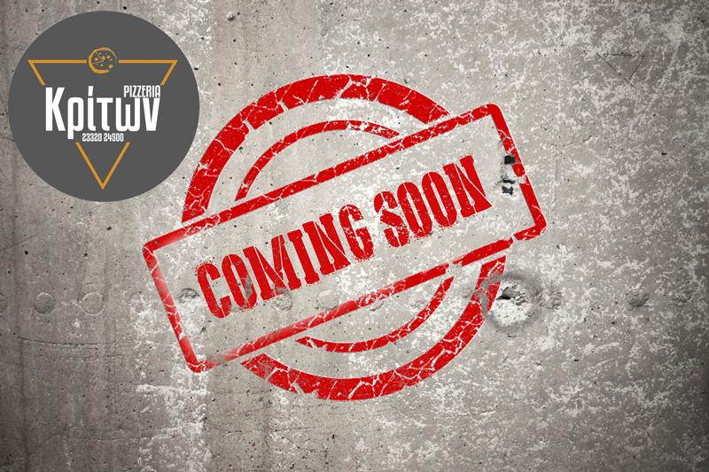 Ενημέρωση λειτουργίας από την «Pizzeria Κρίτων»