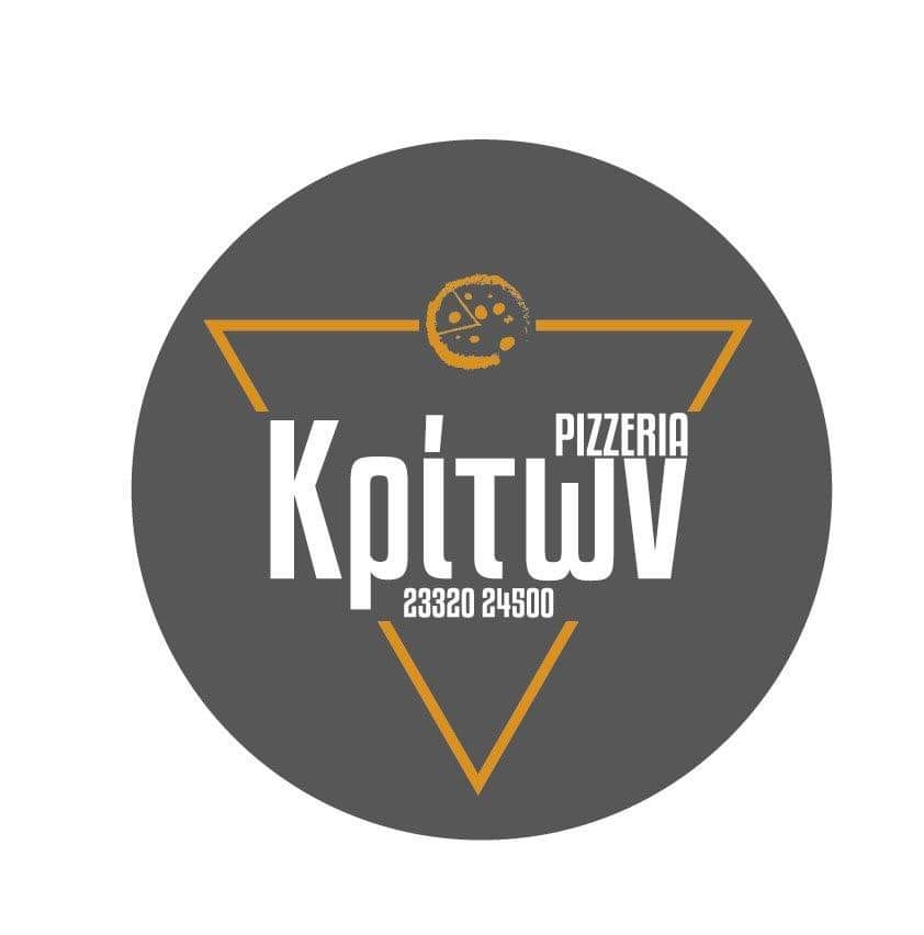«Pizzeria Κρίτων»:  Η πίτσα όπως πρέπει να είναι…