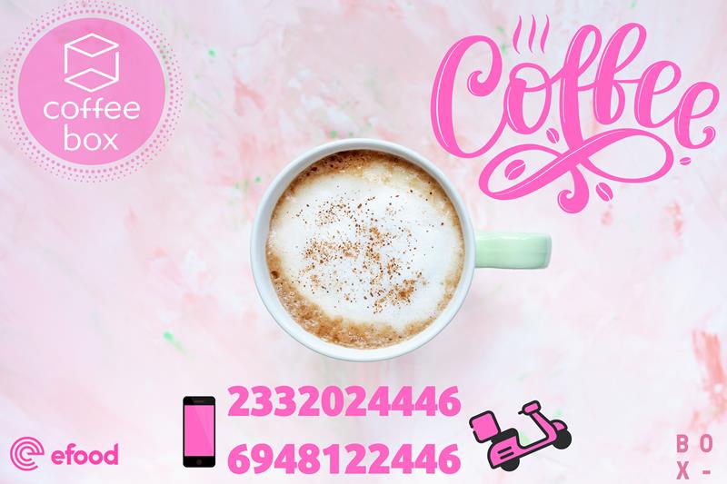 Κυριακές παρέα με το Coffee box