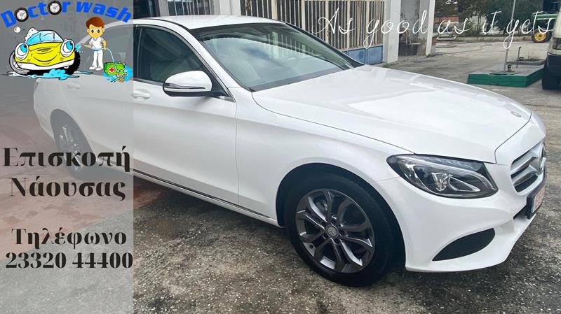 DOCTOR WASH: Εγγύηση στην εμφάνιση και την ποιότητα του οχήματός σας 