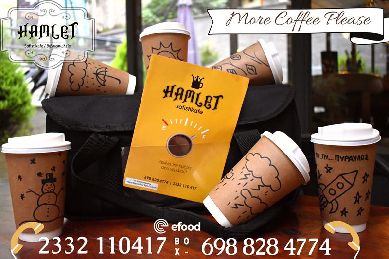 Hamlet sofistikafe: More coffee please…