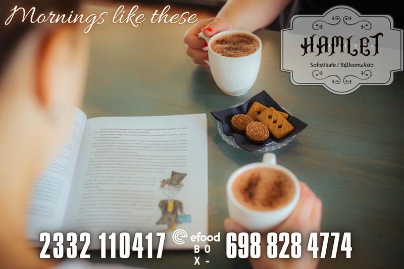 Mornings like these at Hamlet sofistikafe
