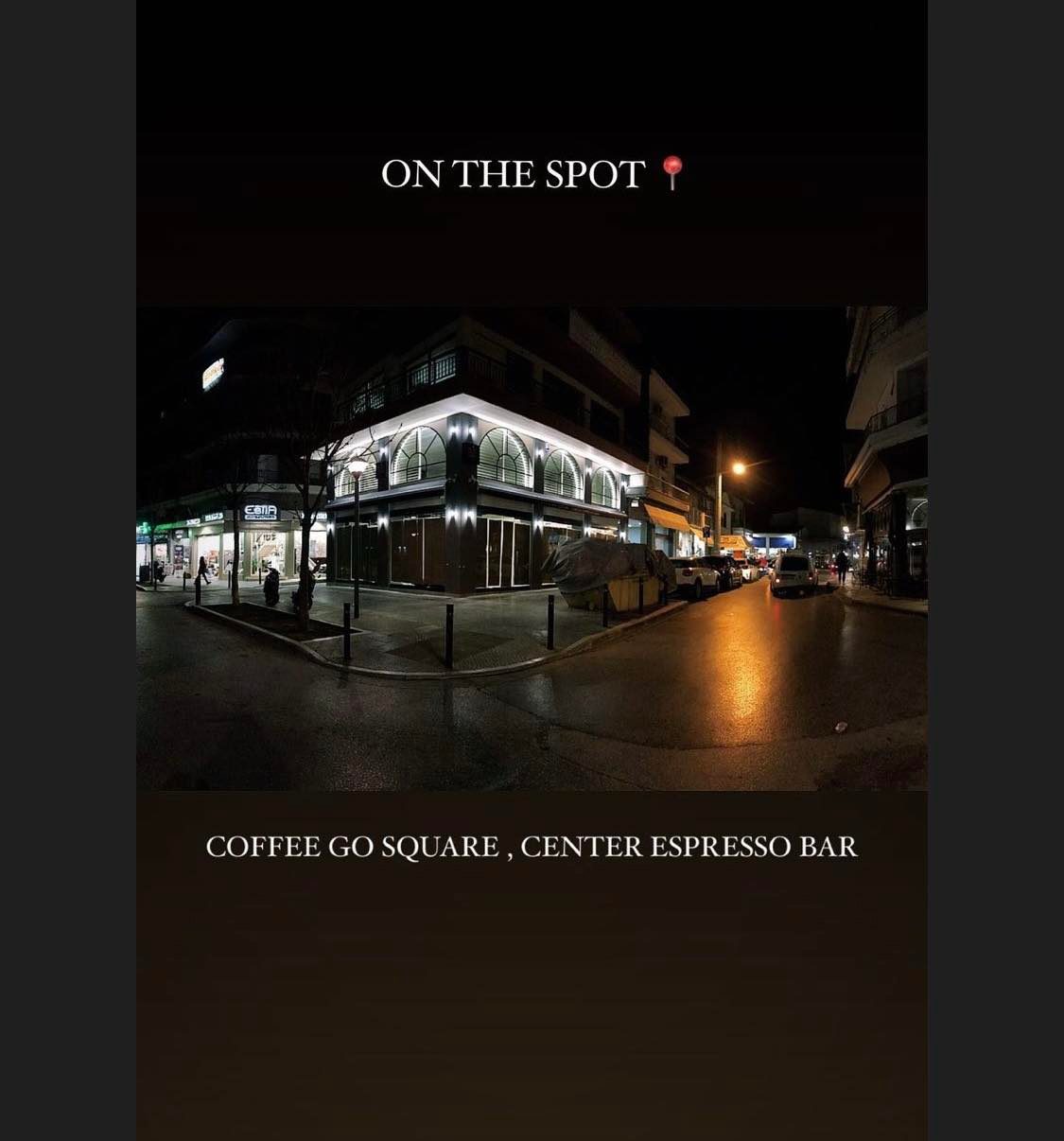 Ένα καινούργιο μαργαριτάρι στο κέντρο της Βέροιας