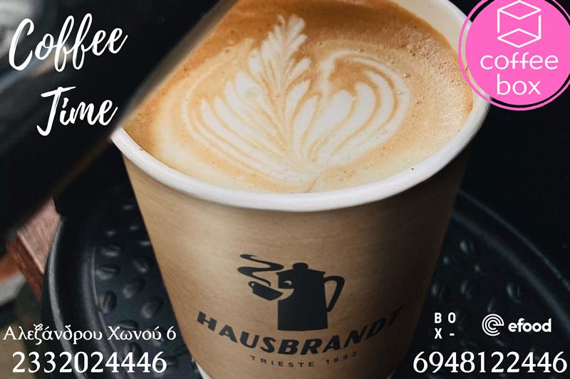 Απογεύματα Νοέμβρη με τον αγαπημένο σας café από το Coffee box