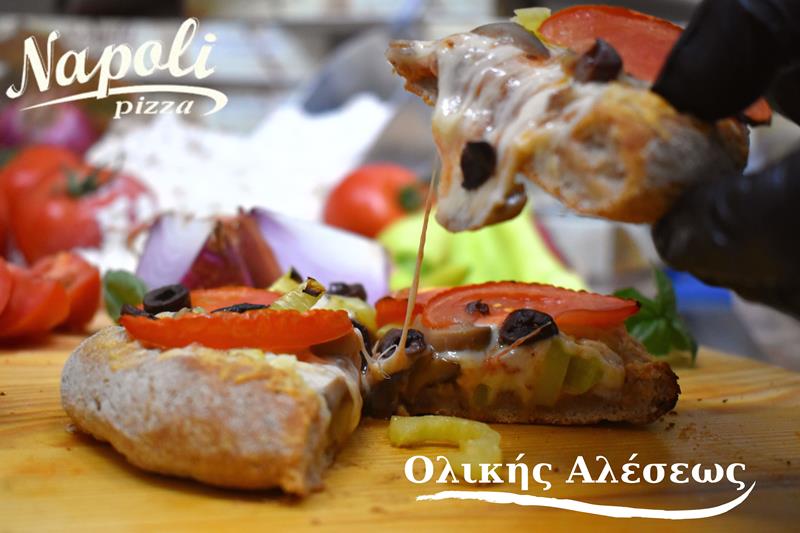 Λαχταριστή pizza με αλεύρι ολικής άλεσης από την Napoli