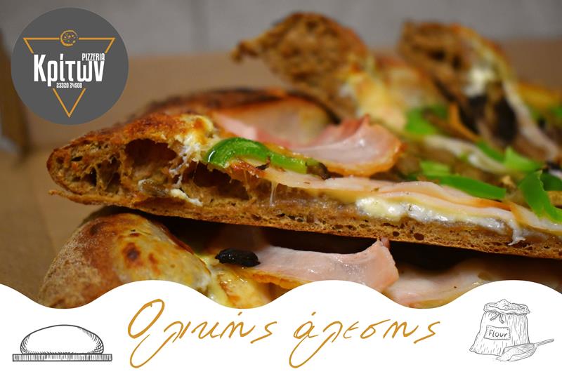 Απολαύστε την αγαπημένη σας pizza με ζύμη ολικής από την «Pizzeria Κρίτων» 