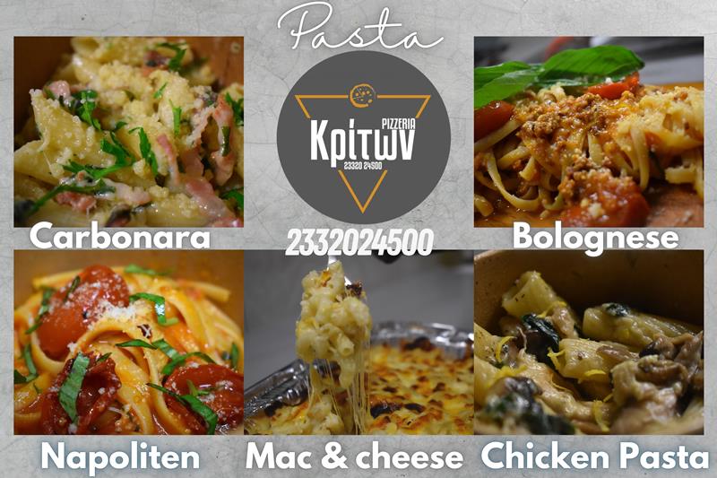 Επιλογές pasta από την «Pizzeria Κρίτων» που θα σας ξετρελάνουν… 