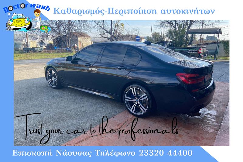 DOCTOR WASH: Trust your car to the professionals