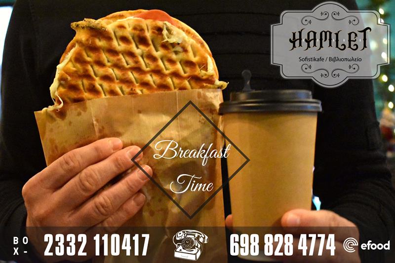 Breakfast Time? Call Hamlet sofistikafe