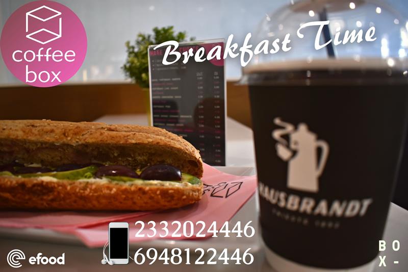 Για café και πρωινό στο Coffee box