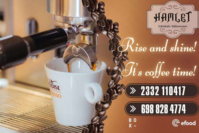 Hamlet sofistikafe: Rise and shine! It’s coffee time!