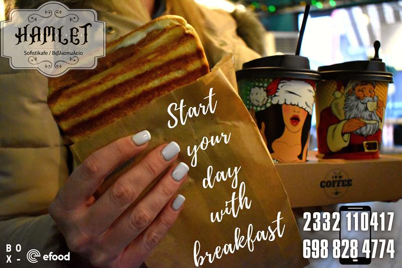 Hamlet sofistikafe: Start your day with breakfast